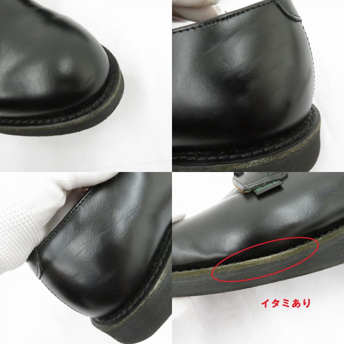 RED WING | レッドウィング Postman Oxford スニーカー 101 ブラック 27cm【瀬戸大橋店】