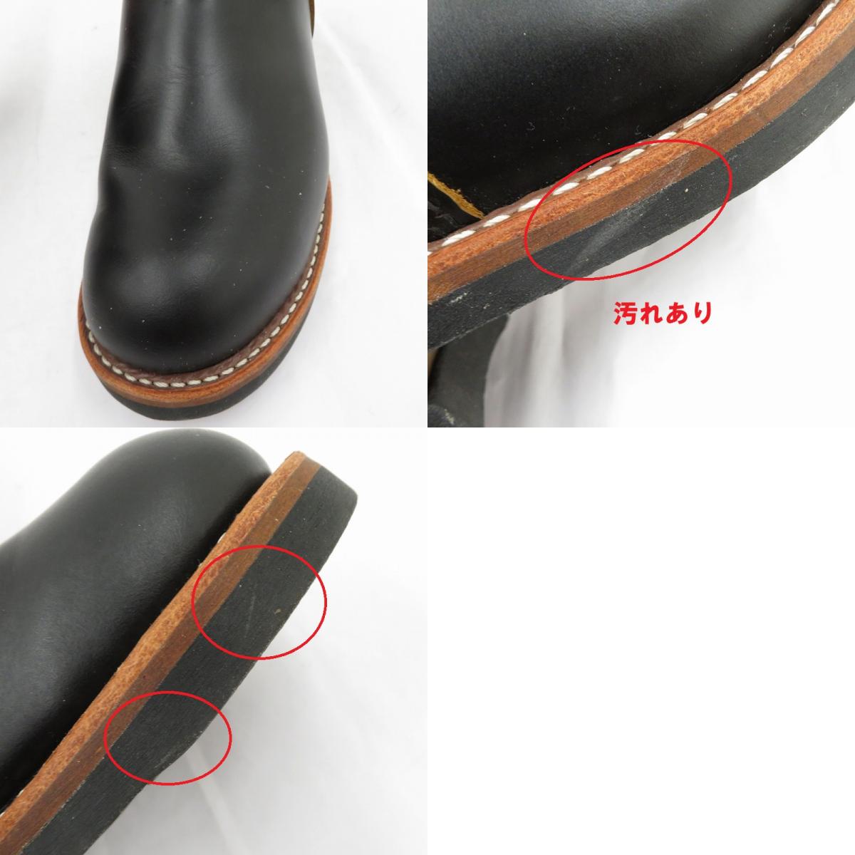 RED WING | レッドウィング 11-inch Engineer (Non-Steel Toe) 'Stovepipe' ブーツ 2966 ブラック 25.5cm【瀬戸大橋店】