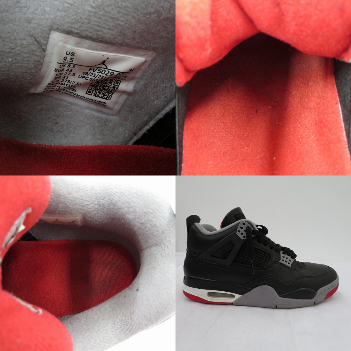 NIKE | ナイキ Air Jordan 4 Retro 'Bred Reimagined' スニーカー FV5029-006 エアジョーダン ブラック 27.5cm【瀬戸大橋店】