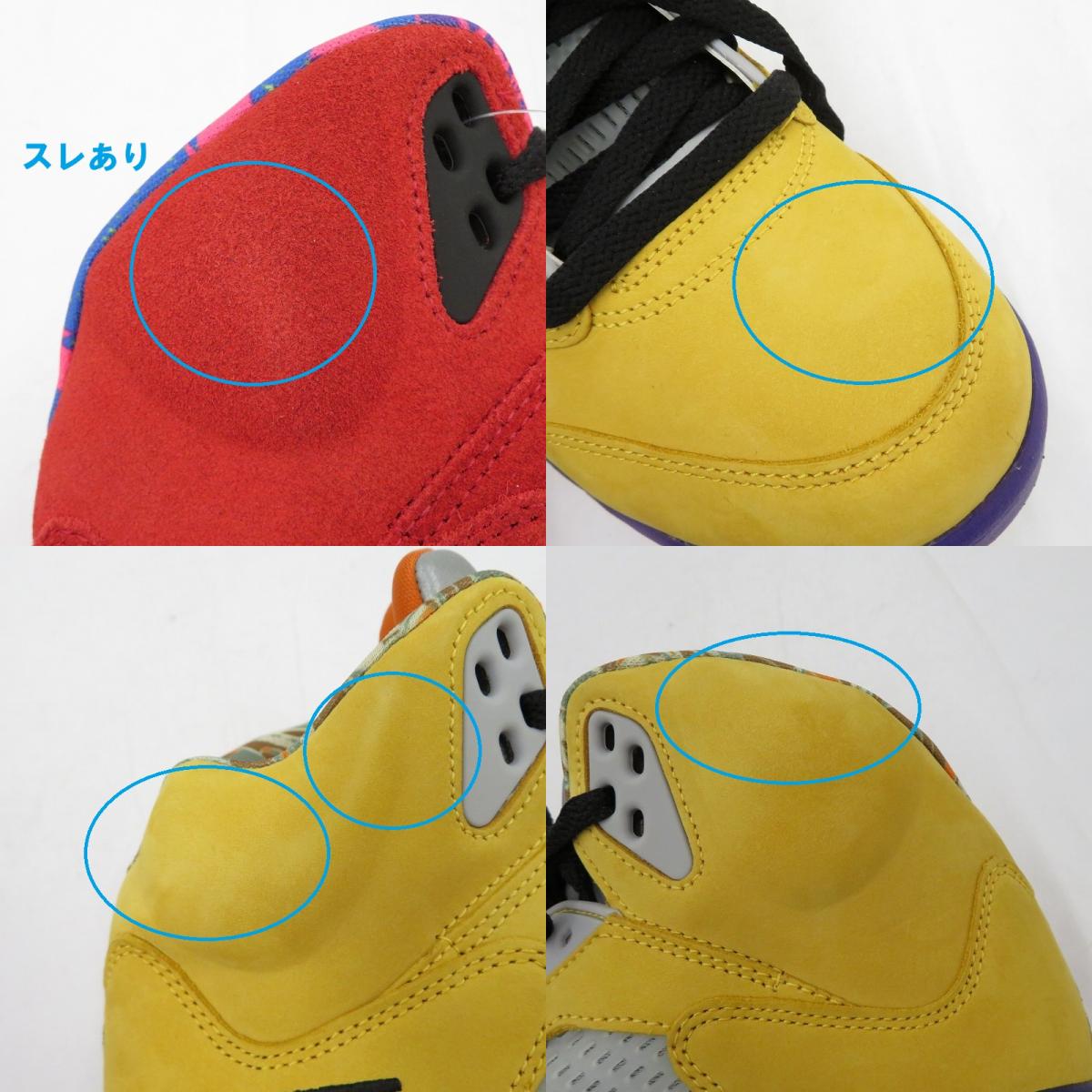 NIKE | ナイキ Air Jordan 5 'What The' スニーカー CZ5725-700 エアジョーダン マルチカラー 26.5cm【瀬戸大橋店】
