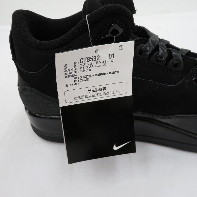 NIKE | ナイキ Air Jordan 3 Retro 'Black Cat' (2025) スニーカー CT8532-001 エアジョーダン ブラック 26.5cm【瀬戸大橋店】