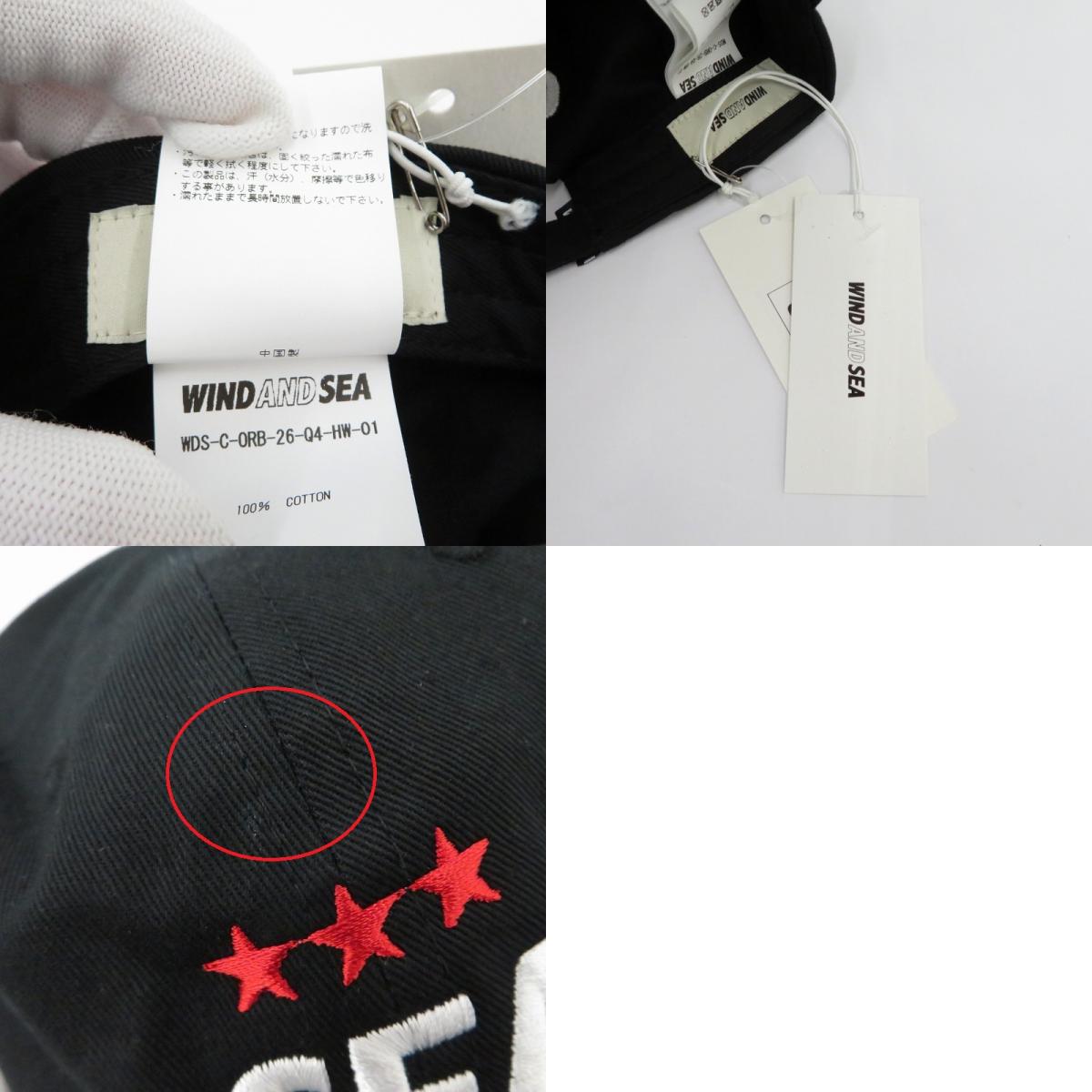 WIND AND SEA | ウィンダンシーウインダンシー ORION BEER x WDS CAP キャップ WDS-C-ORB-26-Q4-HW-01 ブラック【瀬戸大橋店】
