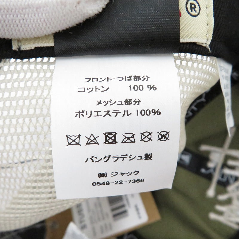 STUSSY | ステューシー ×New Era 9TWENTY Basic Trucker キャップ 1311126 カモ【瀬戸大橋店】