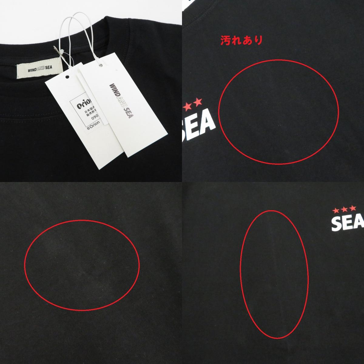 WIND AND SEA | ウィンダンシーウインダンシー ORION BEER x WDS OG LOGO S/S TEE 半袖Ｔシャツ WDS-C-ORB-26-Q4-CS-01 ブラック サイズ：XL【瀬戸大橋店】