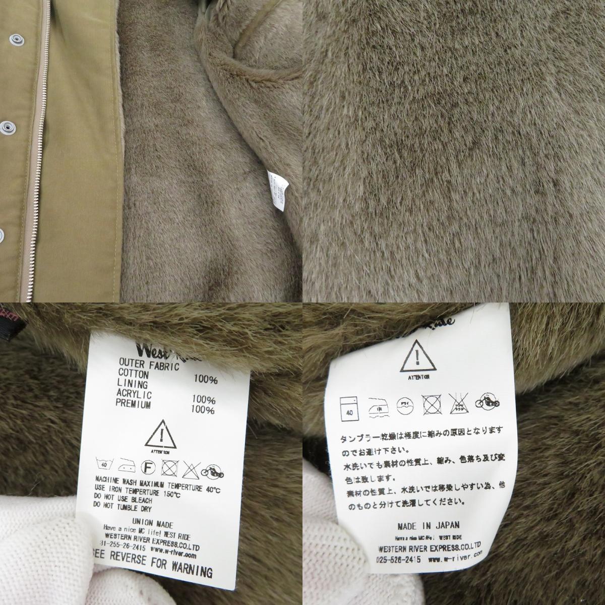 WEST RIDE | ウエストライド その他アウター デッキジャケット カーキ サイズ：XS【瀬戸大橋店】