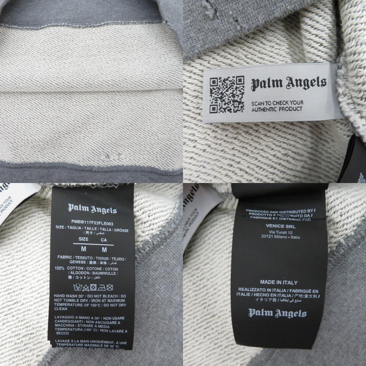 Palm Angels | パームエンジェルス パーカー PMBB117F23FLE003 グレー サイズ：M【瀬戸大橋店】