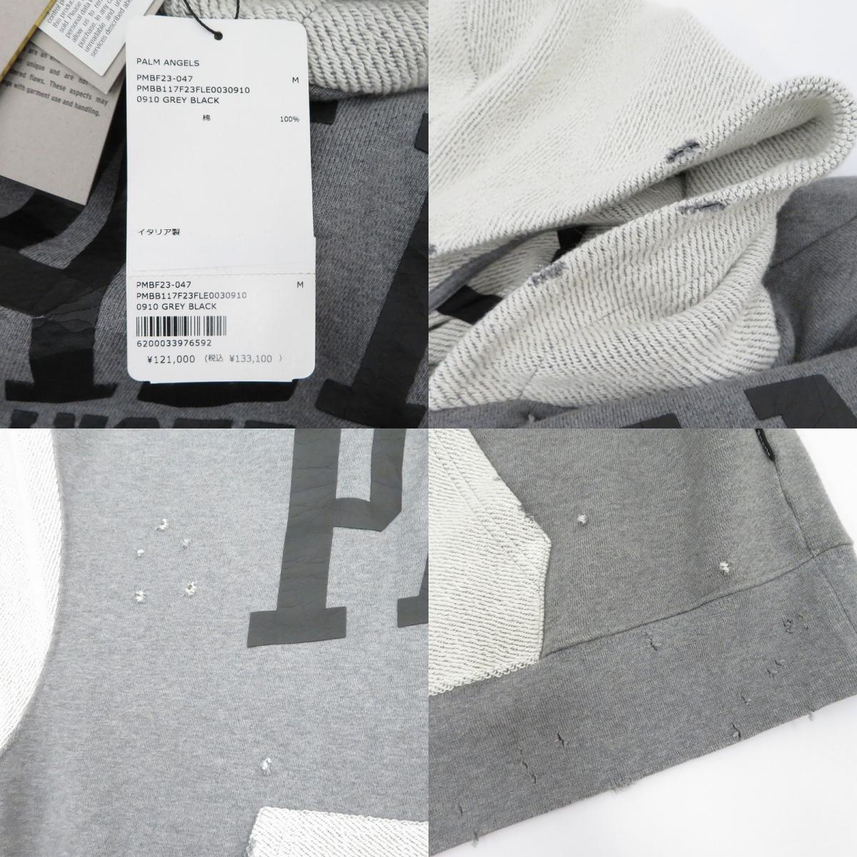 Palm Angels | パームエンジェルス パーカー PMBB117F23FLE003 グレー サイズ：M【瀬戸大橋店】