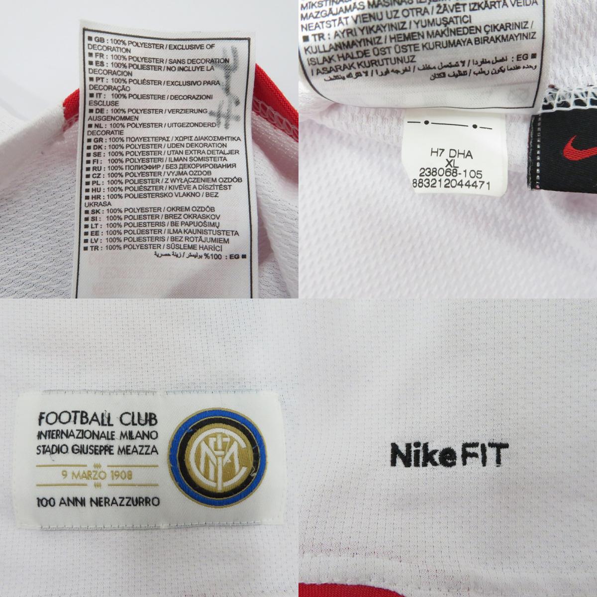 NIKE | ナイキ インテル 100周年 アウェイ 半袖シャツ ゲームシャツ ホワイト サイズ：XL【瀬戸大橋店】