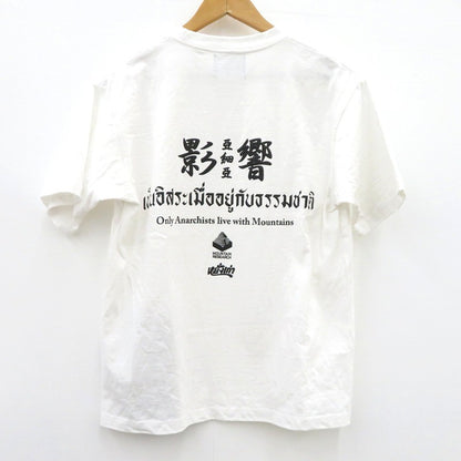 MOUNTAIN RESEARCH | マウンテンリサーチ ×影響亜細亜×YANGGAO 半袖Ｔシャツ ホワイト サイズ：M【瀬戸大橋店】