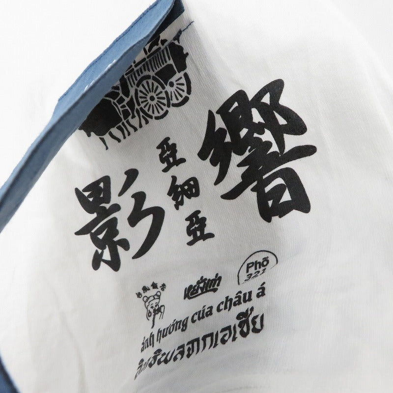 MOUNTAIN RESEARCH | マウンテンリサーチ ×影響亜細亜×YANGGAO 半袖Ｔシャツ ホワイト サイズ：M【瀬戸大橋店】