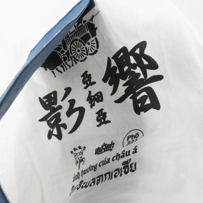 MOUNTAIN RESEARCH | マウンテンリサーチ ×影響亜細亜×YANGGAO 半袖Ｔシャツ ホワイト サイズ：M【瀬戸大橋店】