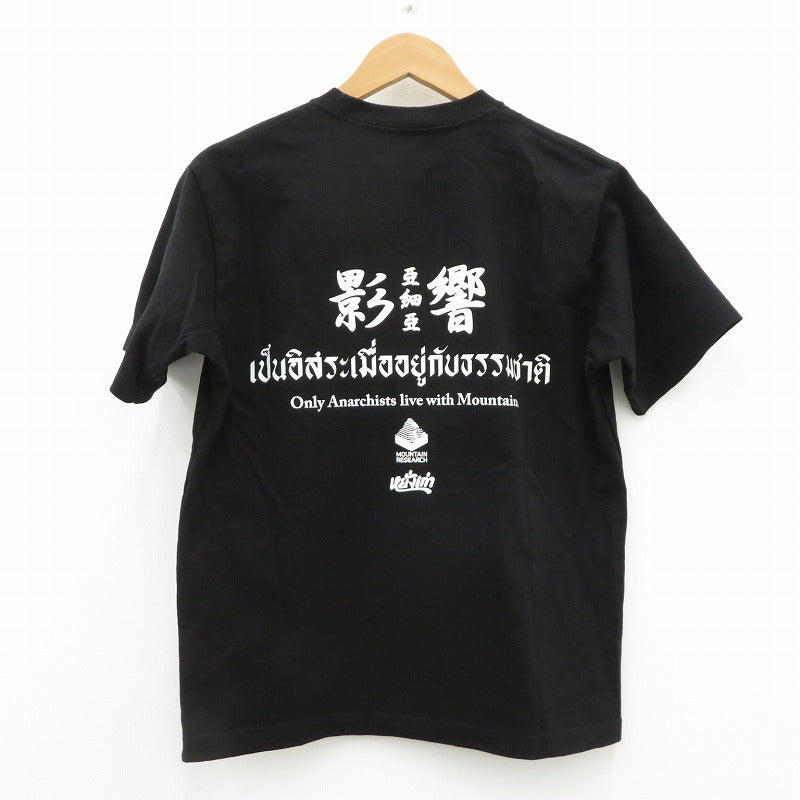 MOUNTAIN RESEARCH | マウンテンリサーチ ×影響亜細亜×YANGGAO 半袖Ｔシャツ サイズ：M【瀬戸大橋店】