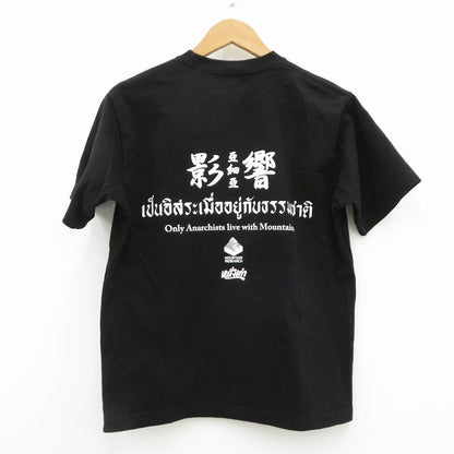 MOUNTAIN RESEARCH | マウンテンリサーチ ×影響亜細亜×YANGGAO 半袖Ｔシャツ サイズ：M【瀬戸大橋店】