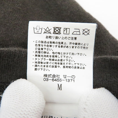 #FR2 | エフアールツー 半袖Ｔシャツ グレー サイズ：M【瀬戸大橋店】