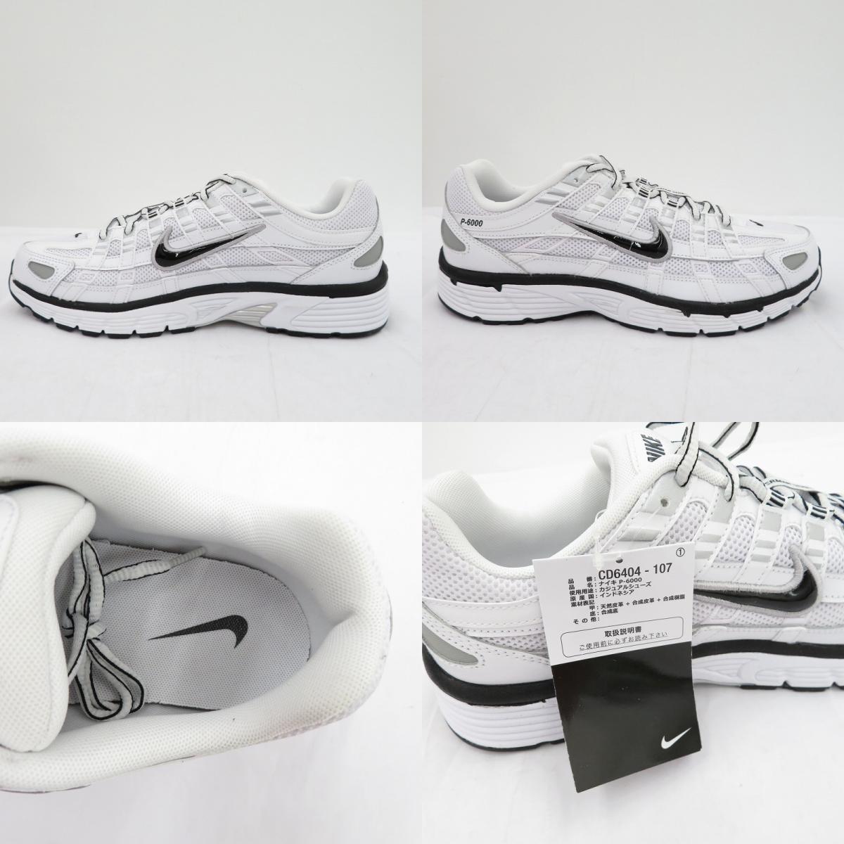 NIKE | ナイキ P-6000 'White/Metallic Silver/Black/Black' スニーカー CD6404-107 ホワイト 28.5cm【瀬戸大橋店】