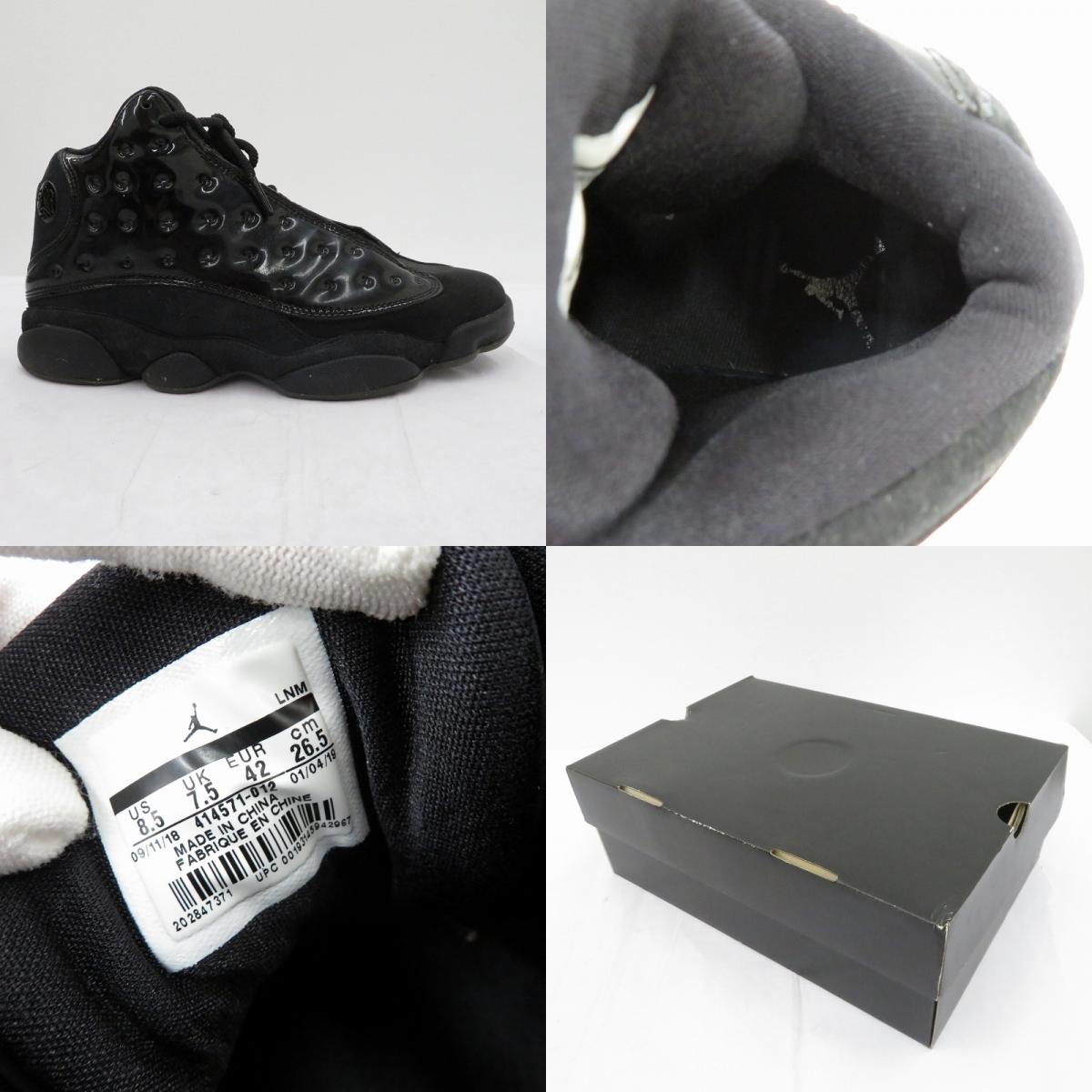 NIKE | ナイキ AJ13/Retro 'Cap and Gown' スニーカー 414571-012 エアジョーダン ブラック 26.5cm【瀬戸大橋店】
