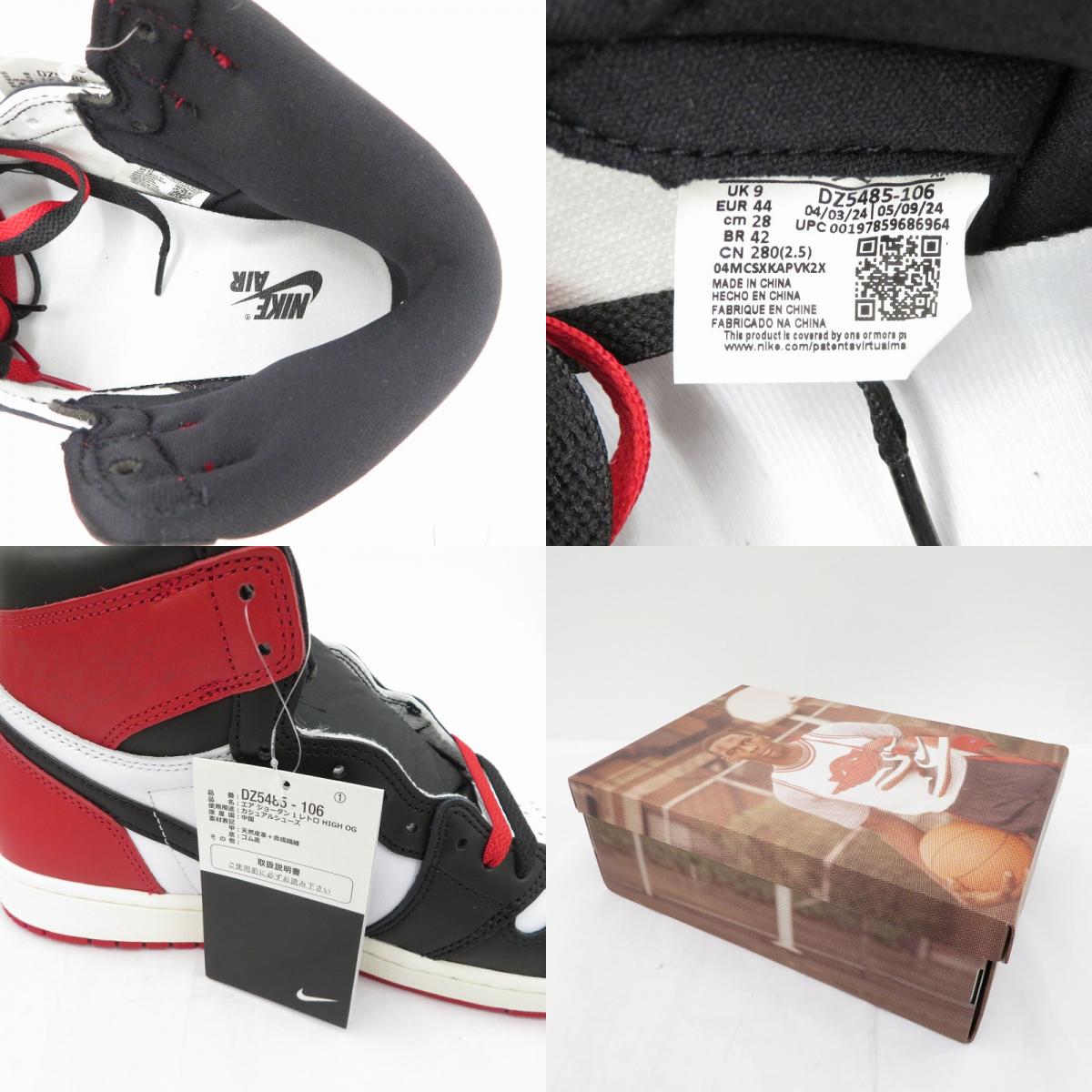 NIKE | ナイキ Black Toe Reimagined スニーカー DZ5485-106 エアジョーダン ブラック 28cm【瀬戸大橋店】