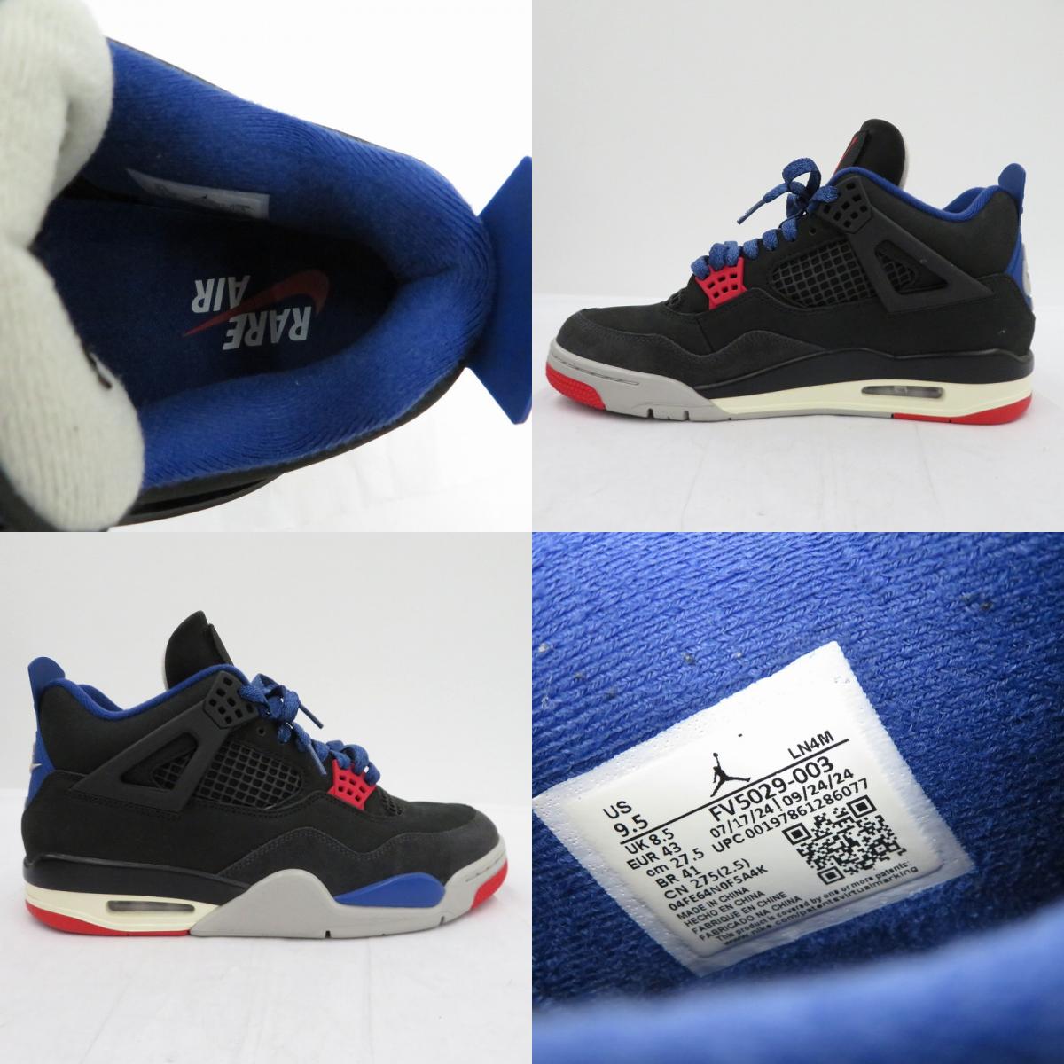 NIKE | ナイキ Rare Air スニーカー FV5029-003 エアジョーダン ブラック 27.5cm【瀬戸大橋店】