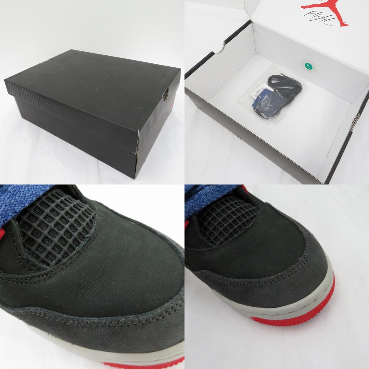 NIKE | ナイキ Rare Air スニーカー FV5029-003 エアジョーダン ブラック 27.5cm【瀬戸大橋店】