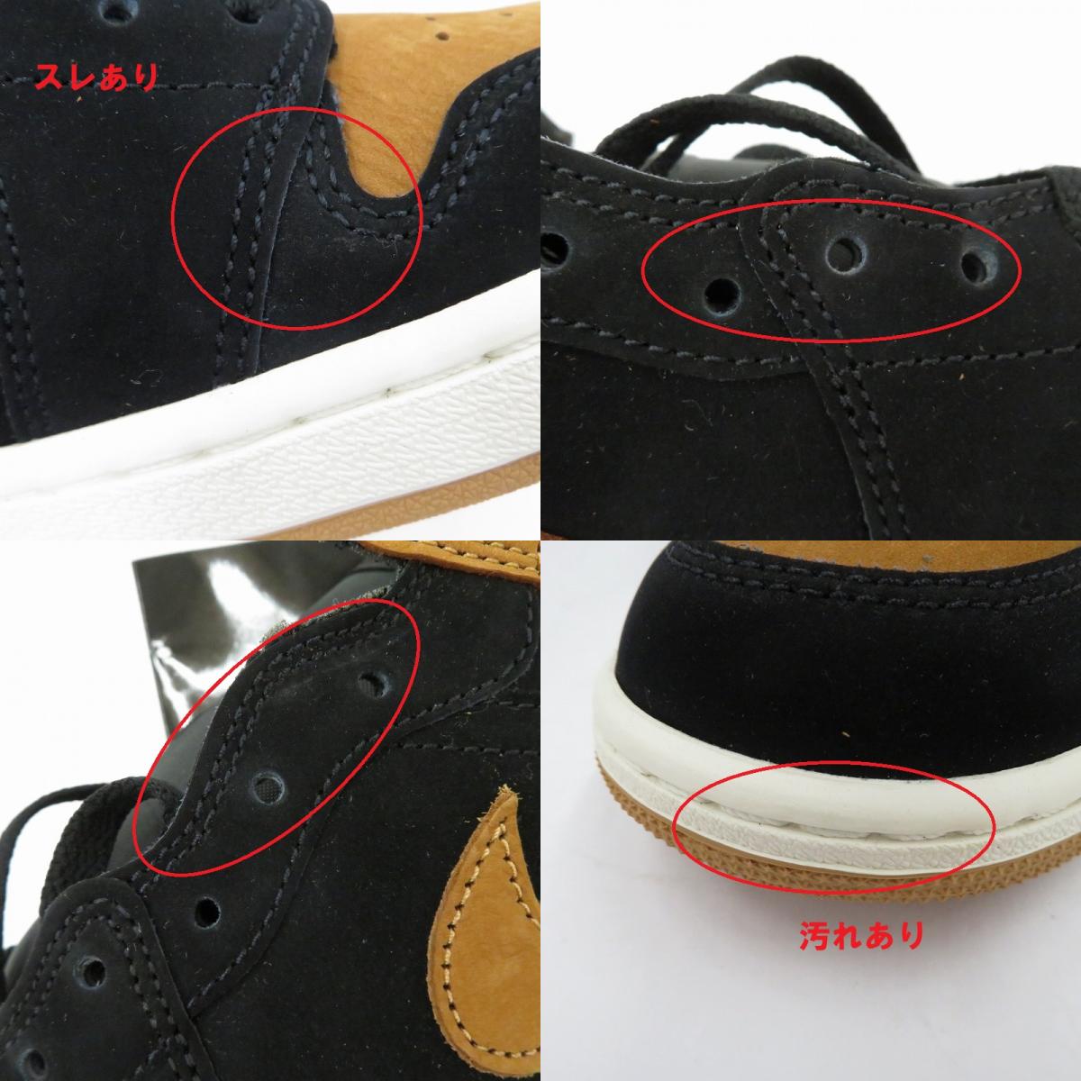 NIKE | ナイキ Air Jordan 1 Mid SE スニーカー HV4091-002 ブラウン 27.5cm【瀬戸大橋店】