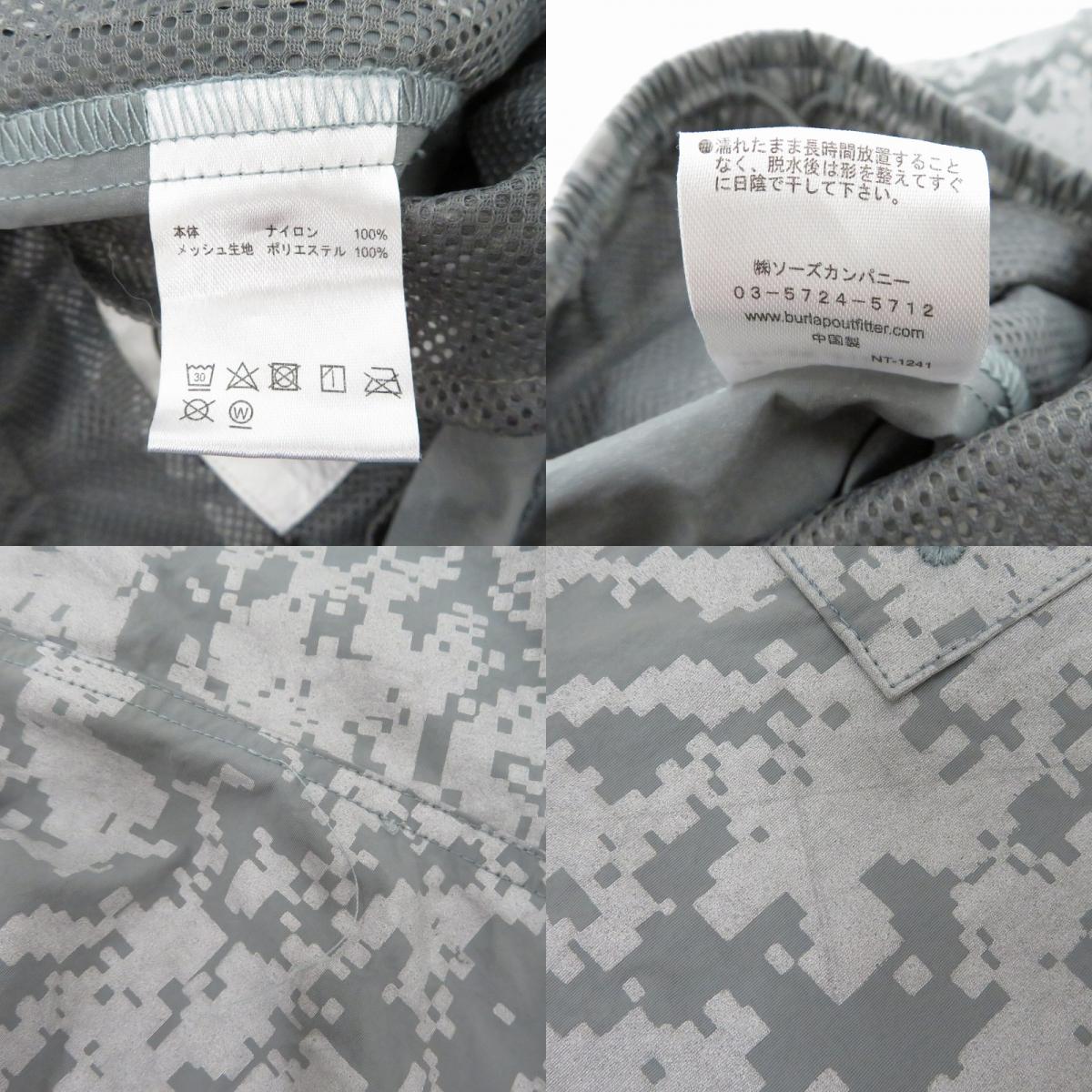 BURLAP OUTFITTER | バーラップアウトフィッター REFLECTIVE DIGITAL CAMO ショートパンツ グレー サイズ：S【瀬戸大橋店】