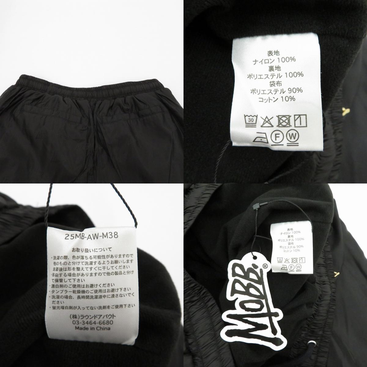 MOBB | モブ パンツ ブラック サイズ：XL【瀬戸大橋店】