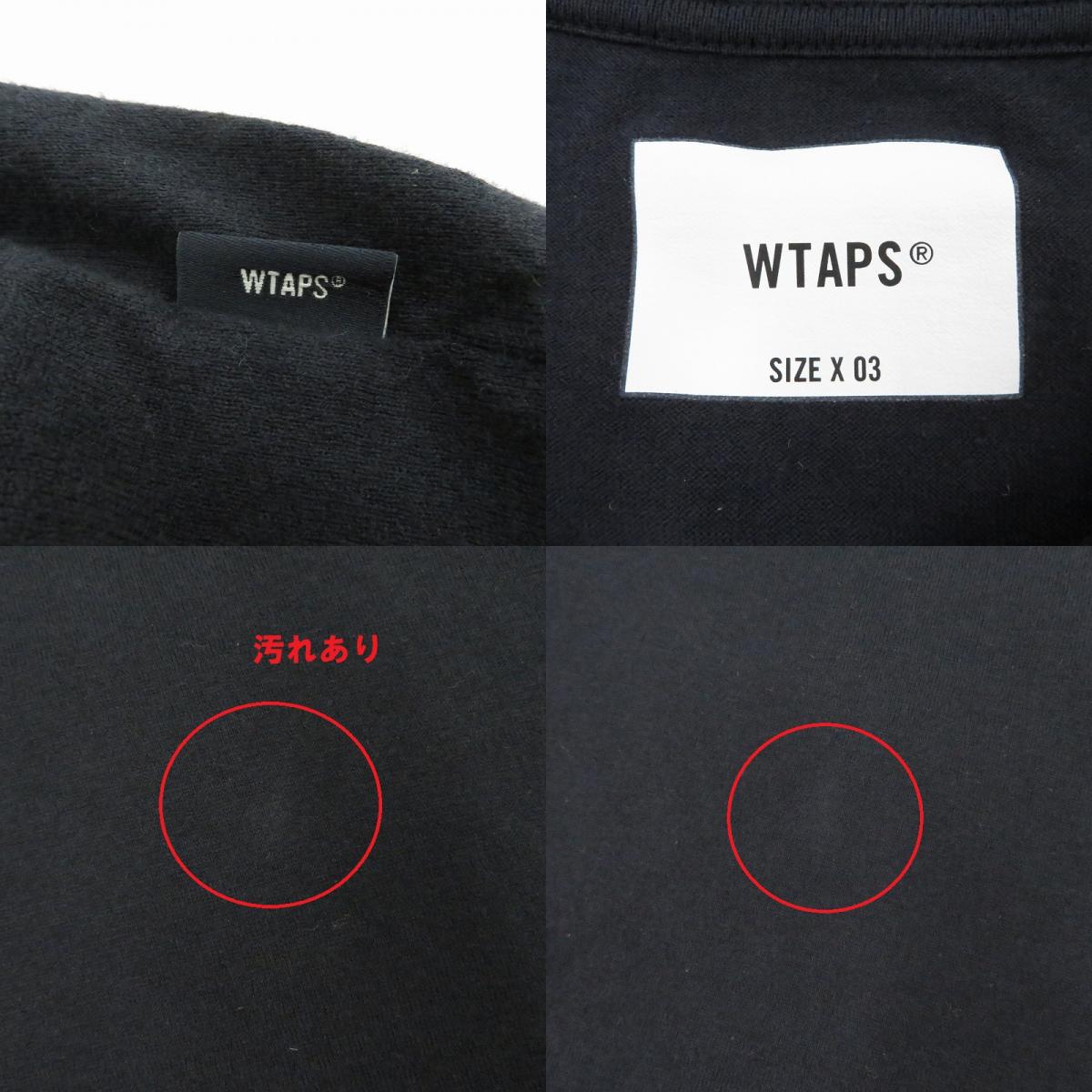 W)TAPS | ダブルタップス GPS / LS /COTTON 長袖Ｔシャツ 212ATDT-CSM23 ネイビー サイズ：3【瀬戸大橋店】