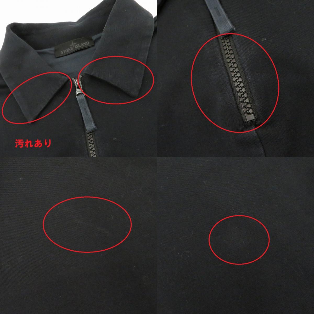 STONE ISLAND | ストーンアイランド Ghost Half Zip Collared Sweat スウェット 7615629F3 ブラック サイズ：L【瀬戸大橋店】