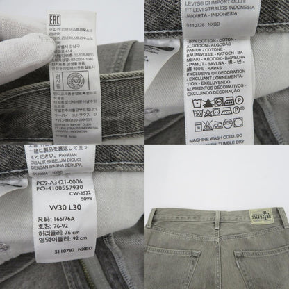 Levi's | リーバイス SILVERTAB デニムパンツ A3421-0006 グレー サイズ：30【瀬戸大橋店】