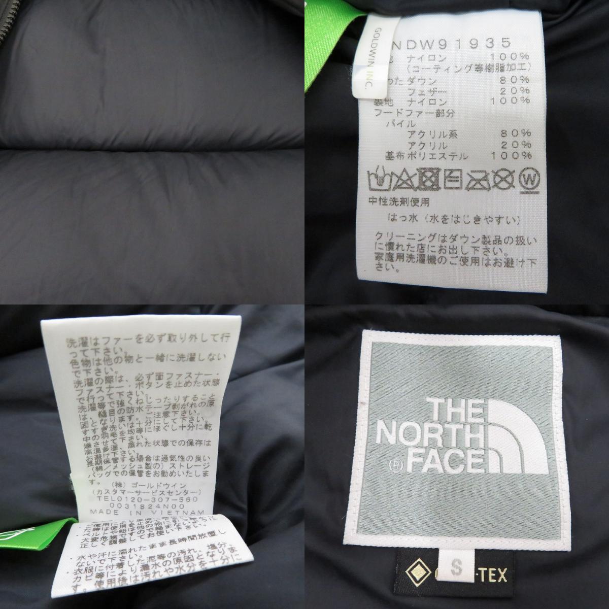 THE NORTH FACE | ザ・ノースフェイス Mountain Down Coat ダウンジャケット NDW91935 ブラック サイズ：S【瀬戸大橋店】