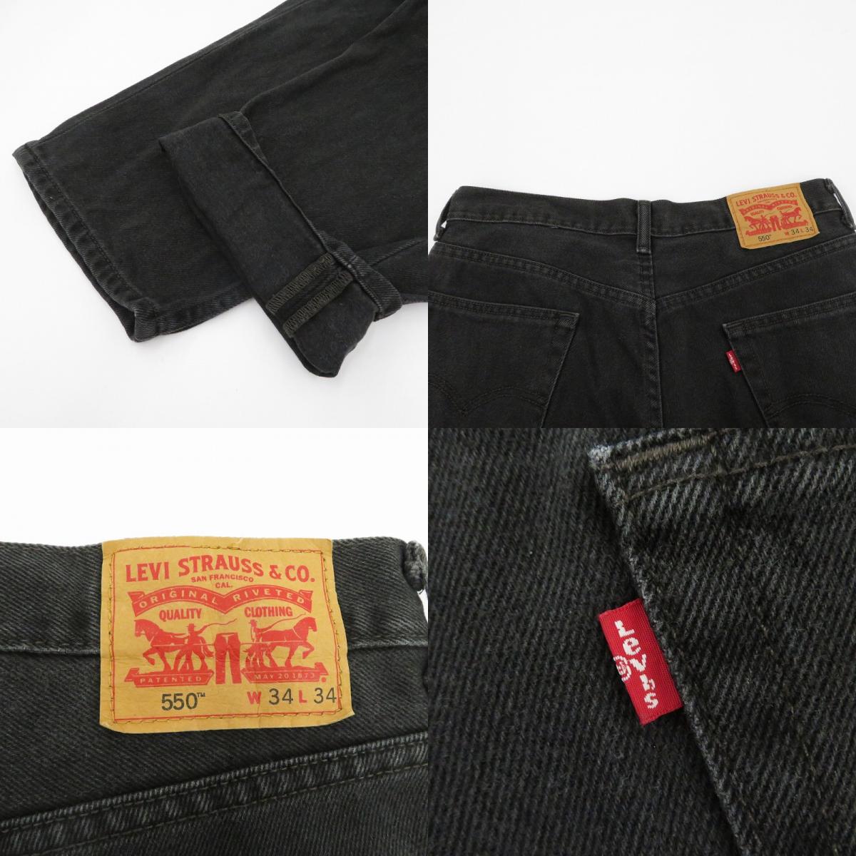 Levi's | リーバイス 550 RELAXED FIT デニムパンツ 00550-0260 ブラック サイズ：34【瀬戸大橋店】