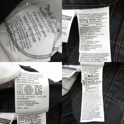 Levi's | リーバイス 550 RELAXED FIT デニムパンツ 00550-0260 ブラック サイズ：34【瀬戸大橋店】