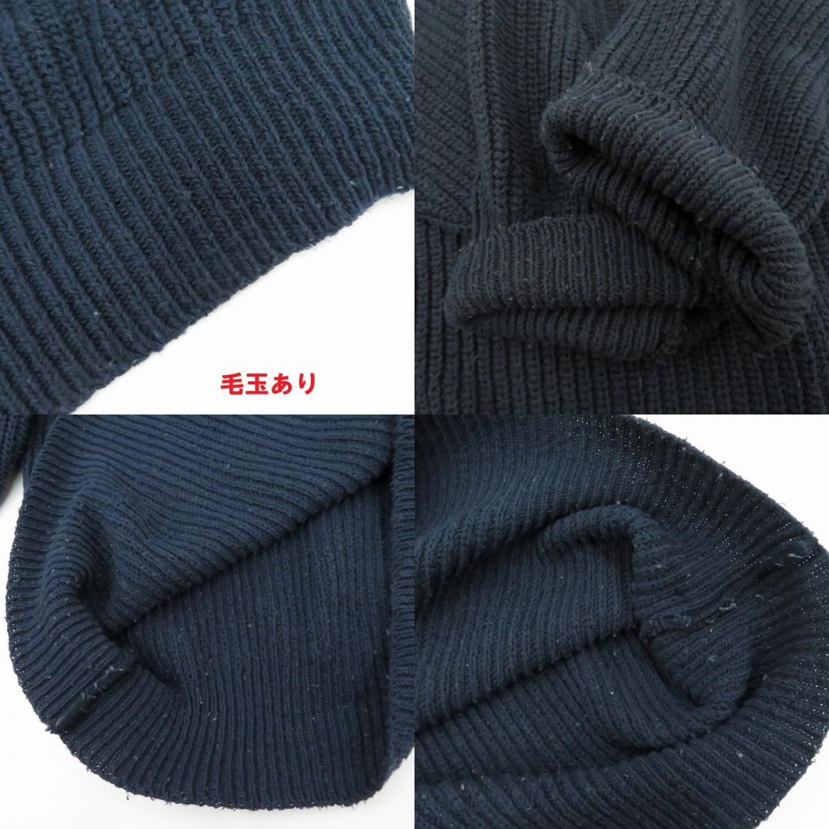 ニット Binghamton Knitting ネイビー【瀬戸大橋店】