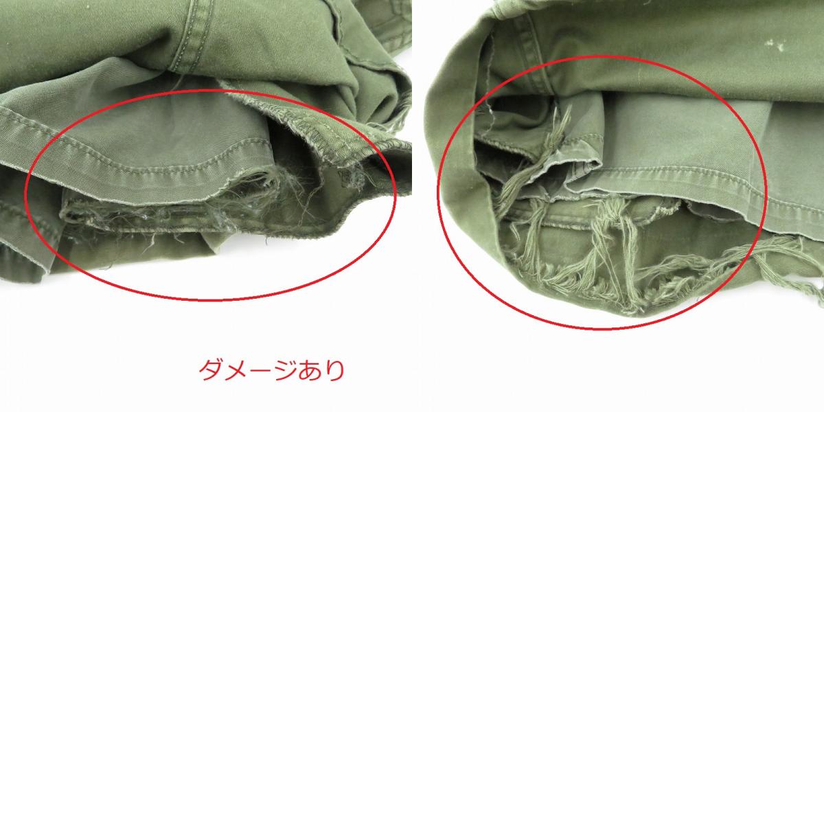 MILITARY衣料 | ミリタリーイリョウ アメリカ軍/M-65 ミリタリージャケット カーキ【瀬戸大橋店】