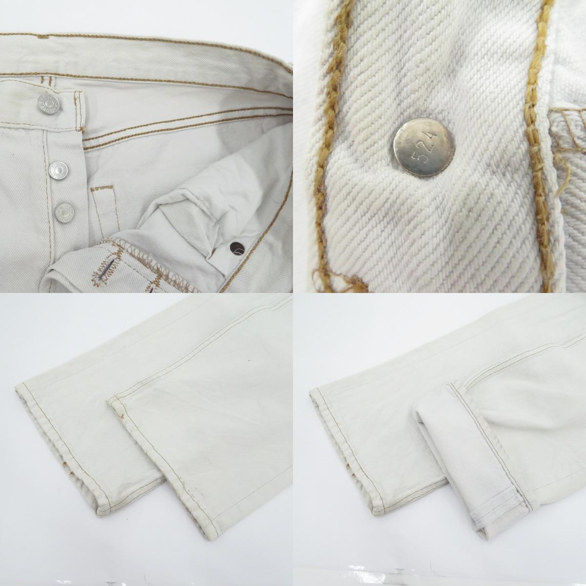 Levi's | リーバイス USA製/裏ボタン刻印524 デニムパンツ 501-0154 ｻｲｽﾞ:W33 ホワイト【瀬戸大橋店】