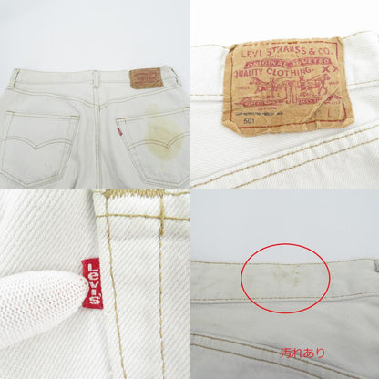 Levi's | リーバイス USA製/裏ボタン刻印524 デニムパンツ 501-0154 ｻｲｽﾞ:W33 ホワイト【瀬戸大橋店】