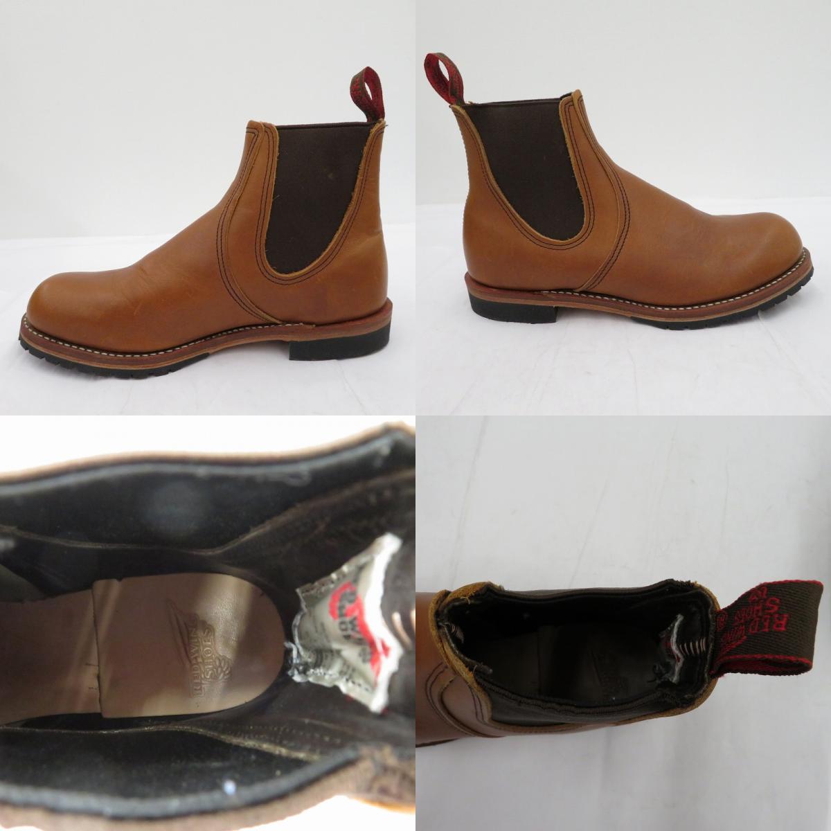 RED WING | レッドウィング ﾁｪﾙｼｰ ブーツ 2922 ブラウン 25.5cm【瀬戸大橋店】
