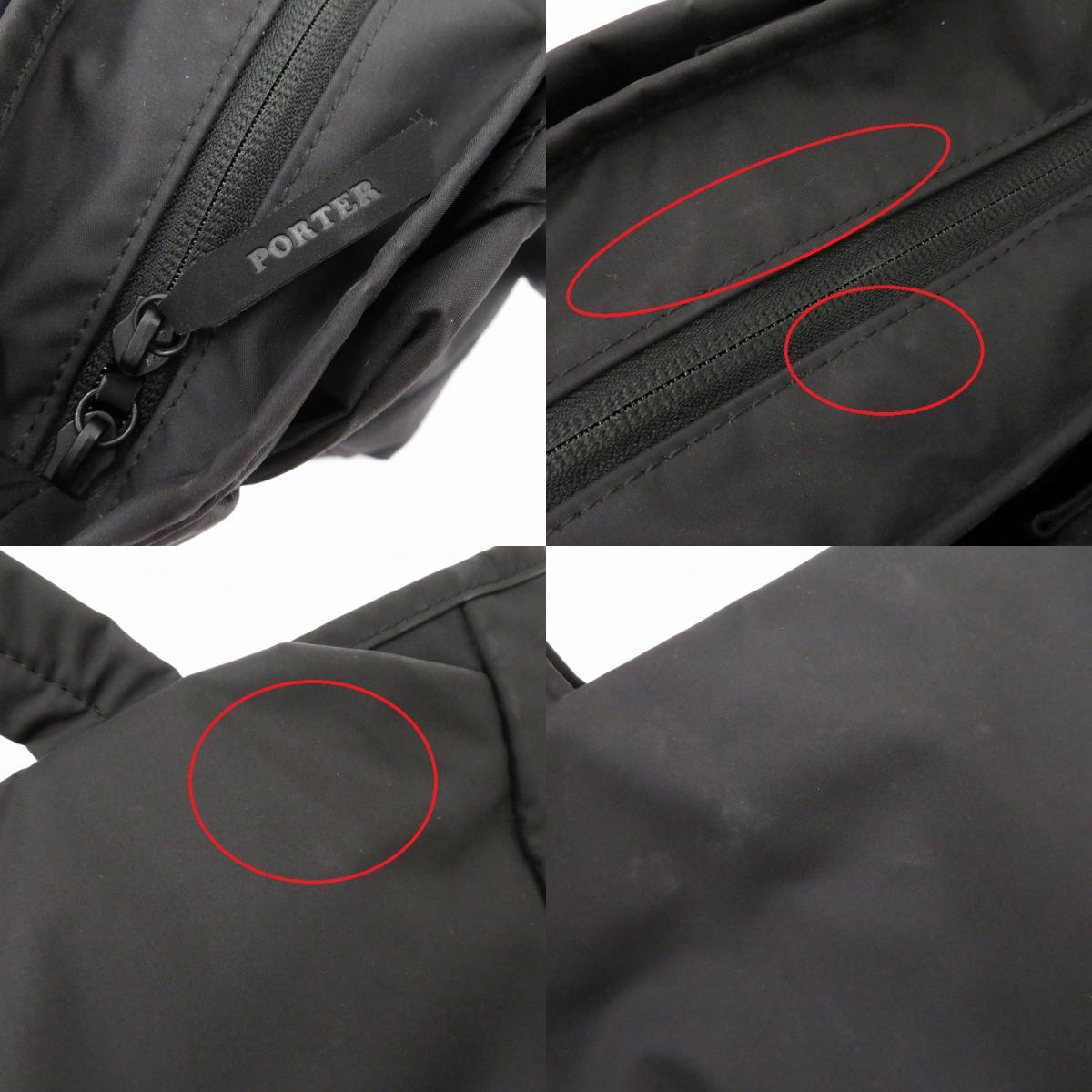 PORTER | ポーター ﾑｰｽﾄｰﾄﾊﾞｯｸﾞXS ハンドバッグ 751-29873 ブラック【瀬戸大橋店】
