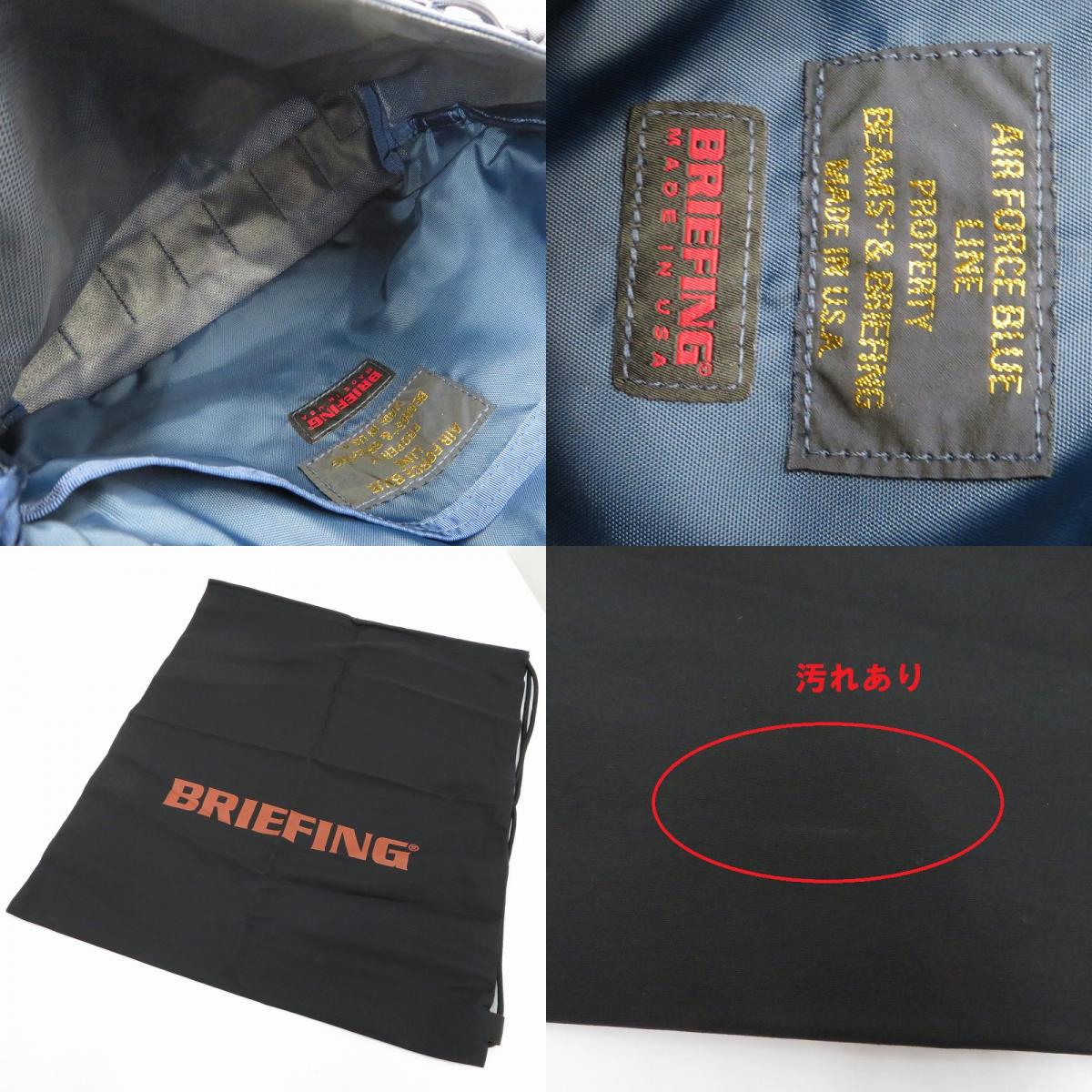 BRIEFING | ブリーフィング FLEET MESSENGER BAG ショルダーバッグ 38-61-0046-106-79-88 ネイビー【瀬戸大橋店】