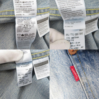 Levi's | リーバイス デニム 506XXE インディゴ サイズ：46【瀬戸大橋店】