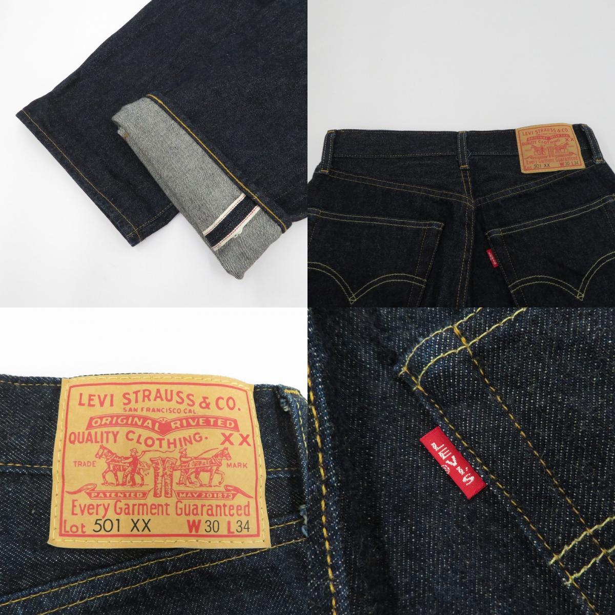 Levi's | リーバイス 1955年ﾓﾃﾞﾙ復刻501XX デニムパンツ 50155-0055 ネイビー サイズ：30【瀬戸大橋店】