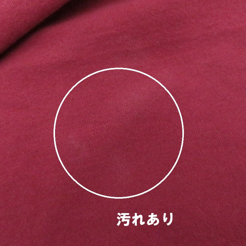 UNDERCOVER | アンダーカバー 半袖Ｔシャツ UC1E9811-2 ボルドー/バーガンディー サイズ：3【瀬戸大橋店】