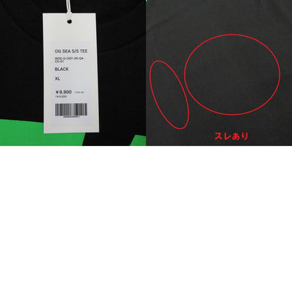 WIND AND SEA | ウィンダンシーウインダンシー OG SEA S/S TEE 半袖Ｔシャツ WDS-O-OGT-26-Q4-CS-01 ブラック サイズ：XL【瀬戸大橋店】