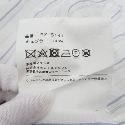 COMME des GARCONS SHIRT | コムデギャルソンシャツ FOREVER キュプラストライプシャツ 長袖シャツ ホワイト サイズ：XL【瀬戸大橋店】