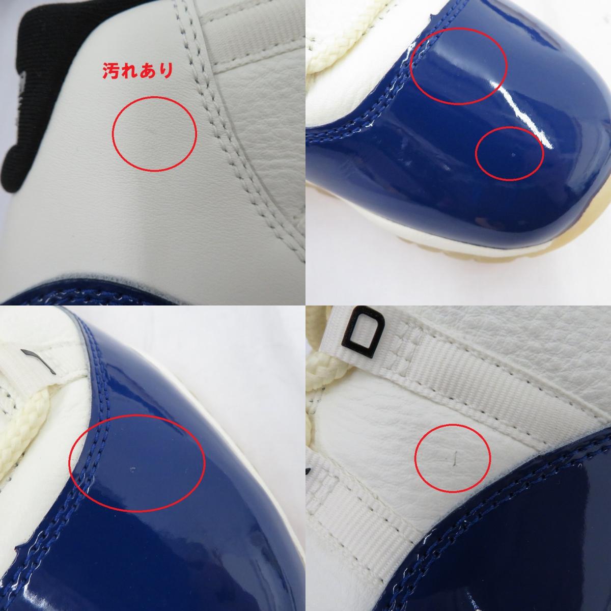 NIKE | ナイキ Rare Air スニーカー IH0296-400 エアジョーダン ホワイト 27.5cm【瀬戸大橋店】