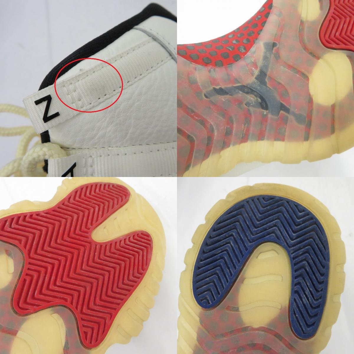 NIKE | ナイキ Rare Air スニーカー IH0296-400 エアジョーダン ホワイト 27.5cm【瀬戸大橋店】