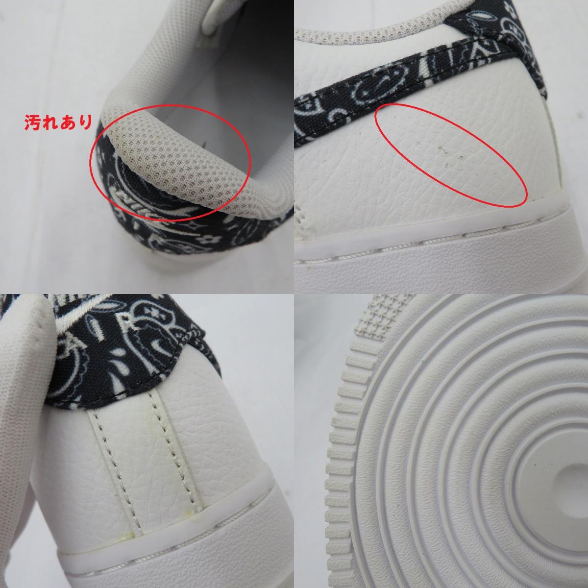 NIKE | ナイキ WMNS AF1 Low '07 Essential 'Paisley' スニーカー DH4406-101 エアフォース ホワイト 26.5cm【瀬戸大橋店】