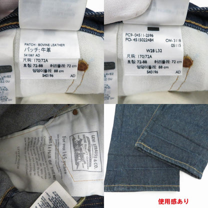 Levi's | リーバイス デニムパンツ 511 ｻｲｽﾞ:W28 インディゴ【瀬戸大橋店】