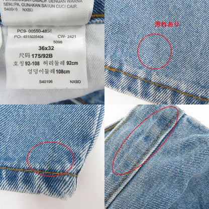 Levi's | リーバイス デニムパンツ 00550-4834 ブルー サイズ：36【瀬戸大橋店】