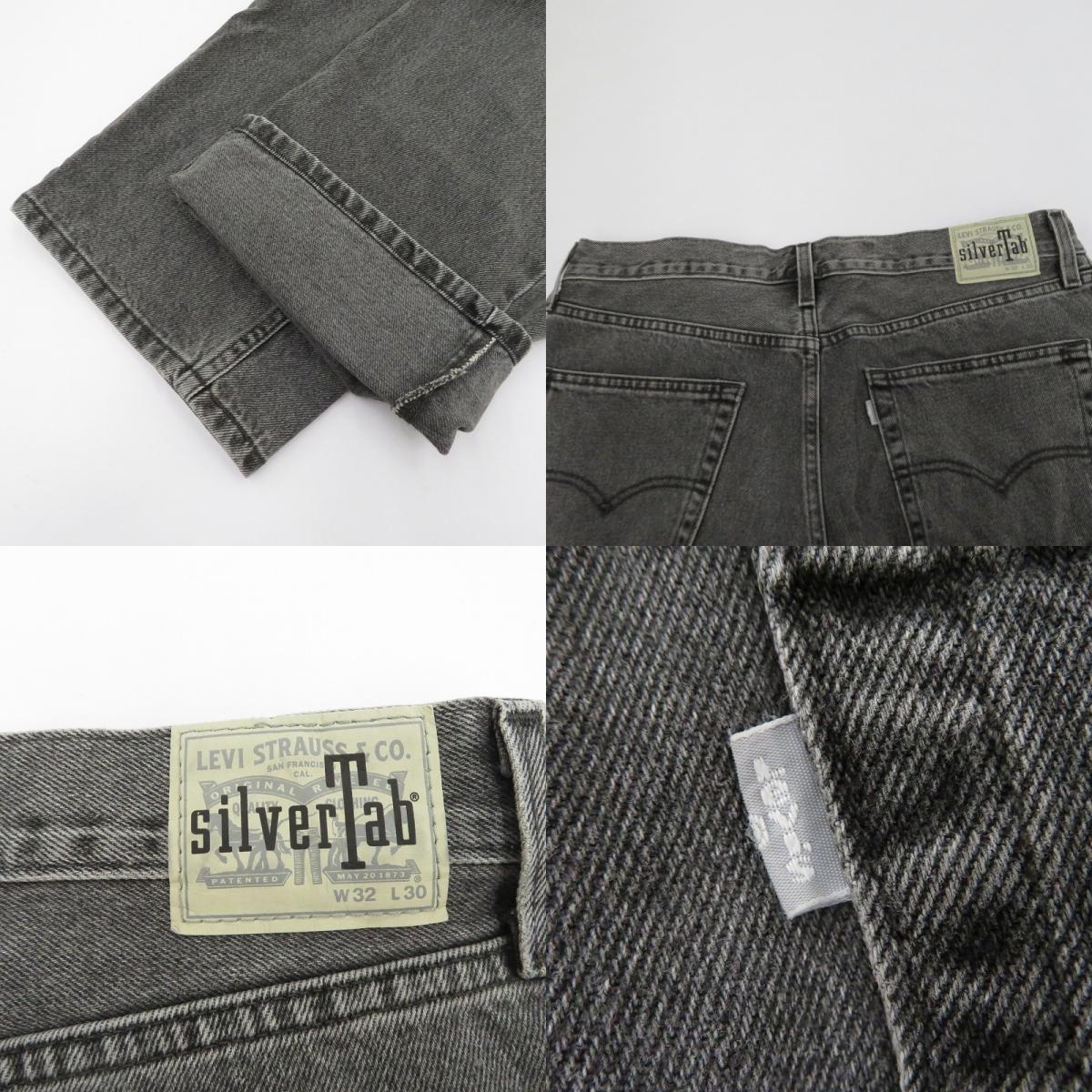Levi's | リーバイス SILVERTAB デニムパンツ A3421-0000 ブラック サイズ：32【瀬戸大橋店】